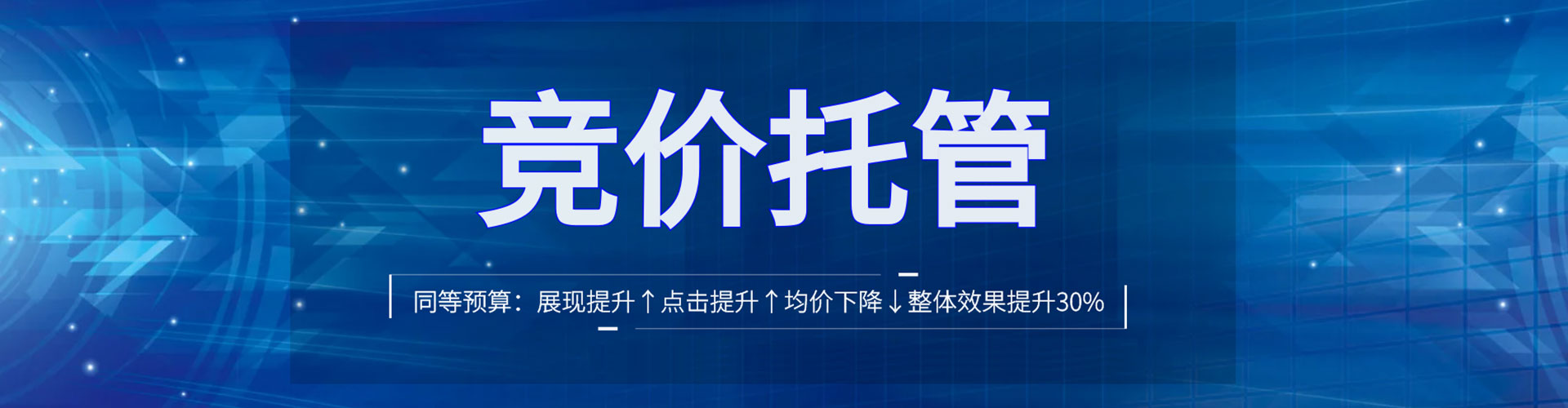 正定sem主管