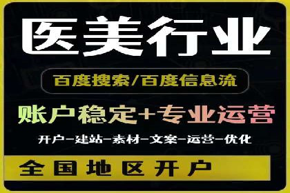 百度推广效果评估：案例对比分析