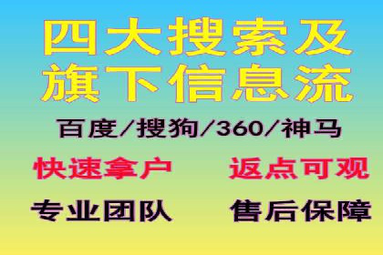 SEM竞价策略在移动端的成功应用案例