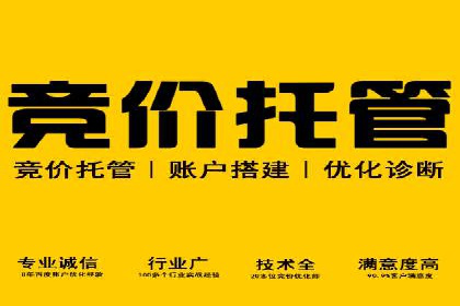知名信息流广告代运营公司案例分析
